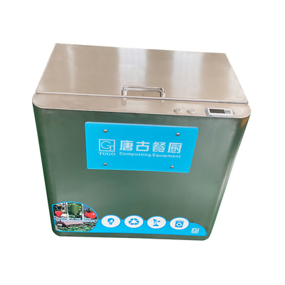 レストランのための残り物の台所廃棄物処理機械食品廃材Disposer