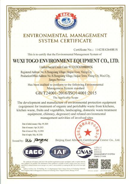 中国 WuXi TOGO Environment Equipment Co., Ltd. 認証