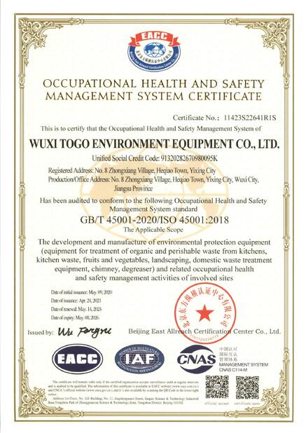 中国 WuXi TOGO Environment Equipment Co., Ltd. 認証