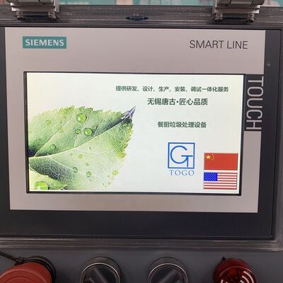 SUS303+Q235B 食品廃棄物堆肥機 15 kW 電力と1 年間の保証